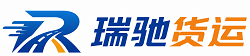 普安县附近回程货车调度｜工程机械爬梯车大件运输车调度
